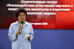 От фундаментальных знаний – к практической медицине