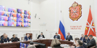 На заседании антитеррористической комиссии обсудили безопасность туляков в День Победы - ГТРК
