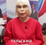 Поленово может войти в новый круизный маршрут для туристов - ТК Первый Тульский