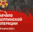 Наш земляк дошёл до Берлина - ТулГУ