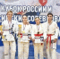 Спортсмены Тульской области на пьедестале Всероссийских соревнований по джиу-джитсу - Министерство спорта