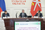 В Тульской области определены лучшие муниципалитеты по качеству содержания общественных пространств в зимний период