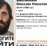 В Туле больше двух месяцев ищут 40-летнего мужчину - Молодой коммунар