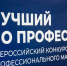 Тульские мастера докажут право на звание лучших в стране - Молодой коммунар