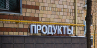 Кофе, бальзам и 11 наборов конфет: туляк поплатился за мелкие кражи и неоплаченный штраф - ИА Тульская пресса.Ru