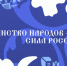 Тула готовится к «Библионочи» - ГТРК