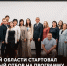 В Тульской области стартовала заявочная кампания программы «Земский работник культуры» - Министерство культуры и туризма