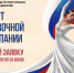Стартовал прием заявок на 17-й грантовый конкурс Президентского фонда культурных инициатив - Министерство культуры и туризма