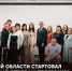 В Тульской области стартовал отбор на программу «Земский работник культуры» - ИА Тульская служба новостей