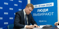 Александр Никитин подал документы на участие в предварительном голосовании «Единой России» - ИА Тульская пресса.Ru