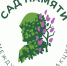 21 апреля пройдет международная акция «Сад памяти» - Министерство сельского хозяйства, природных ресурсов и экологии