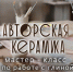 A8KpGnl3lrgVHxtHRFJ8mwP6gwAzCiD37maiOP35OSpLC7x4wkH_Ov-hhyoqls6OcP89MNzdNO_3CN4 - Управление культуры и туризма