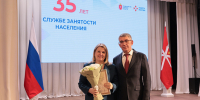 В Туле вручили награды сотрудникам службы занятости - ИА Тульская служба новостей