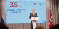 Тульская служба занятости отметила 35 лет: Дмитрий Миляев наградил сотрудников - ГТРК