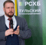 Россельхозбанк: больше, чем кажется - ТулГУ