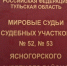 Поездка без прав обошлась туляку в 30 тысяч рублей - ИА Тульская пресса.Ru