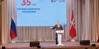 Дмитрий Миляев вручил награды тульским сотрудникам служб занятости - Молодой коммунар