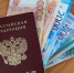 В Туле студент «заказал» сам себя, чтобы обмануть банк - Молодой коммунар