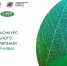 Открыт приём заявок на VII сезон Национального конкурса «Формула устойчивых проектов» - Министерство сельского хозяйства, природных ресурсов и экологии