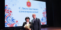 Тульским работникам местного самоуправления вручили награды - ИА Тульская служба новостей
