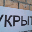 Отбой ракетной опасности объявили в Тульской области - Молодой коммунар