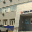 Кадровый центр Тулы: найти работу и получить новое образование - ГТРК
