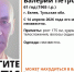 В Белеве ищут пропавшего 61-летнего мужчину с серыми глазами - ИА Тульская служба новостей