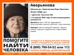 В Донском разыскивают 78-летнюю бабушку