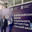 Встреча идей и единство целей - ТулГУ