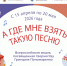 ВНИМАНИЕ, АКЦИЯ - Управление культуры и туризма
