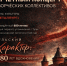 OFdQ08jiDIRmQG_jx5IWW4eqZU_Ll3z_CUmBSA-S_ELcJ3Rjs2mmHiKSumX3KVG9FLAJjAa5axyqFolv - Управление культуры и туризма