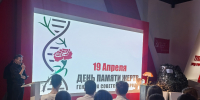 В Тульском музейном объединении прошли мероприятия ко Дню памяти жертв геноцида советского народа, устроенного нацистами и их пособниками - Тульское музейное объединение