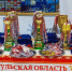 В Туле подвели итоги хоккейного сезона Лиги производственных предприятий - ТК Первый Тульский