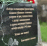 Туляки почтили память жертв геноцида советского народа в годы войны - ИА Тульская пресса.Ru