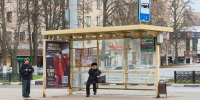 20 апреля в Туле ожидается +3 градуса тепла - ТК Первый Тульский