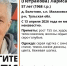 В Заокском районе пропала 57-летняя женщина в серой куртке - ИА Тульская служба новостей
