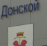 В Донском силовики ворвались в дом к ветерану СВО - ГТРК
