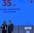 19 апреля 2026 года исполняется 35 лет государственной службе занятости населения. - Министерство труда и соцзащиты