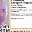 В Белеве пропал 61-летний мужчина - Молодой коммунар