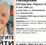 В Заокском районе объявили поиск пропавшей 57-летней женщины - Молодой коммунар
