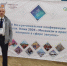 III Межрегиональная конференция «Госзаказ. Коми 2026 - Механизм и практика контроля в сфере закупок» в городе Сыктывкаре Республики Коми - Министерство по контролю и профилактике коррупционных нарушений