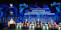 Дмитрий Миляев представил тульский проект «Наш район» на форуме в Москве - Молодой коммунар