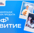 Молодые и активные туляки могут стать амбассадорами всероссийского проекта «Профразвитие» - ГТРК
