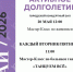 riMkHW1sfB0WEUR3dan1opEgj4s0WNnlfb5rRrcA4ZS4ouMP7WrsjHFW-cR_U8SiDAJC8BvvuGOoz_mz - Управление культуры и туризма