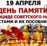 Член Общественной палаты Тульской области на федеральной площадке рассказала о региональном развитии проекта "Без срока давности" - Общественная палата