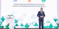 Дмитрий Миляев принял участие в открытии нового производственного комплекса «Полипласт Новомосковск» - Корпорация развития Тульской области