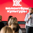 Елена Арбекова открыла в Туле региональный форум волонтёров культуры - ГТРК