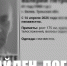 Пропавший в Белеве 61-летний мужчина найден погибшим - ИА Тульская служба новостей