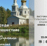 SGEoibe48DMOiFuC_Vurt-H1lOZ5i_tSqQcVbr2UFu7woM6jKWWrmpIVoW55yQIg3LXrSt3_5o0i07VF - Управление культуры и туризма