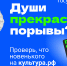 Слышали про «Пушкинскую карту»? А оформили уже? - Тульский драмтеатр